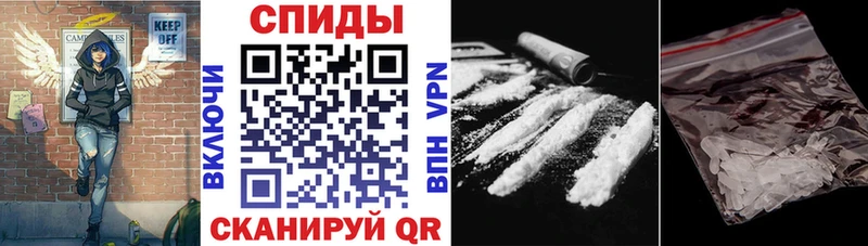 гидра tor  Бологое  АМФЕТАМИН 97% 