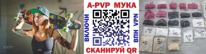 А ПВП крисы CK  Бологое 