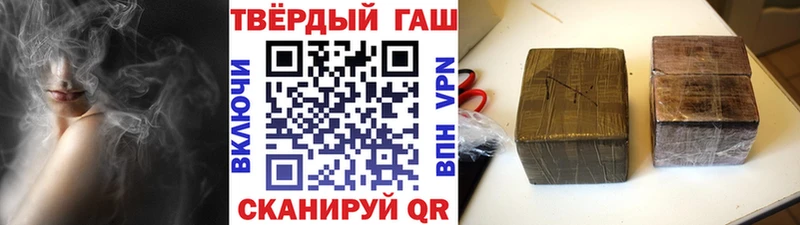 купить наркотики цена  Бологое  Гашиш убойный 