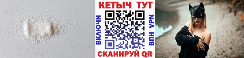 цена наркотик Бологое КЕТАМИН ketamine