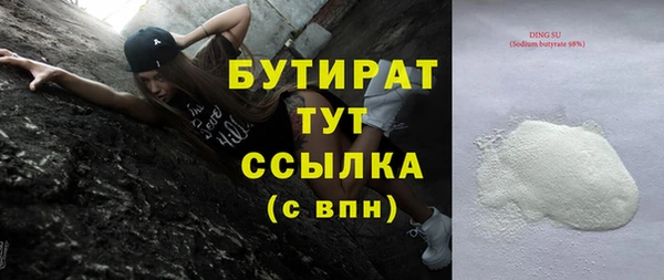 Альфа ПВП Грязи
