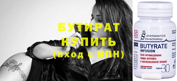 сатива Грязовец