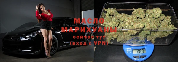 гидра Сатка