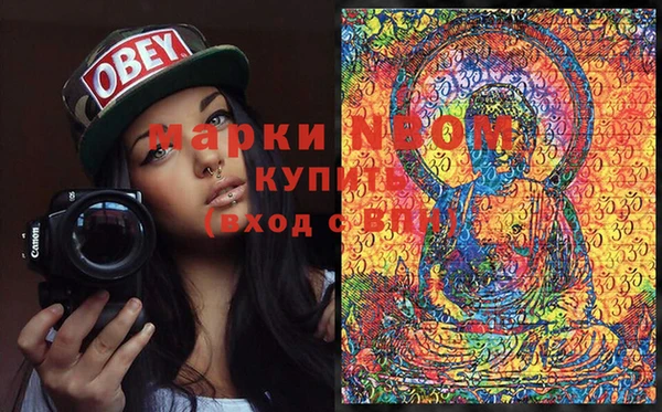 2c-b Губаха