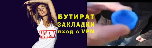 а пвп мука Алексеевка