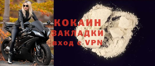 дживик Сафоново