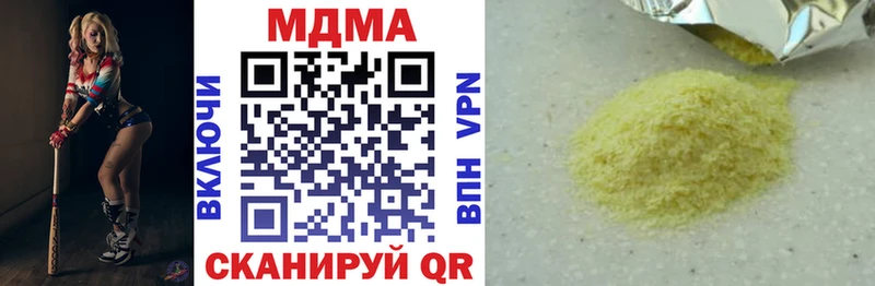 блэк спрут вход  Бологое  MDMA crystal 