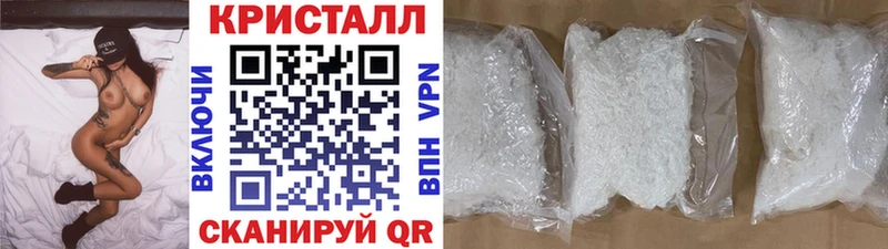 цены наркотик Бологое МЕТАМФЕТАМИН Декстрометамфетамин 99.9%