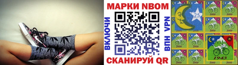 Марки N-bome 1500мкг  kraken онион  Бологое 