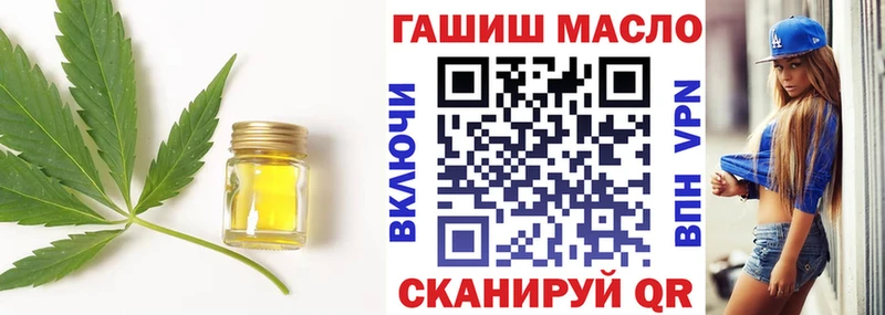 Дистиллят ТГК жижа наркотики Бологое