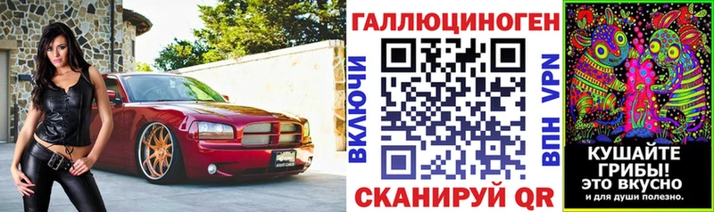 Псилоцибиновые грибы Cubensis  МЕГА зеркало  Бологое 
