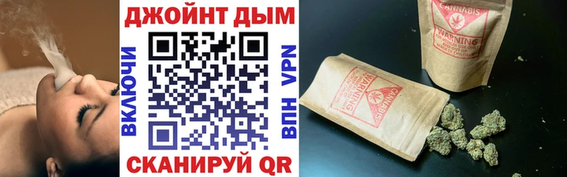 Конопля марихуана  MEGA вход  shop формула  Бологое 